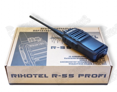 Комплект раций RIXOTEL R-55 PROFI